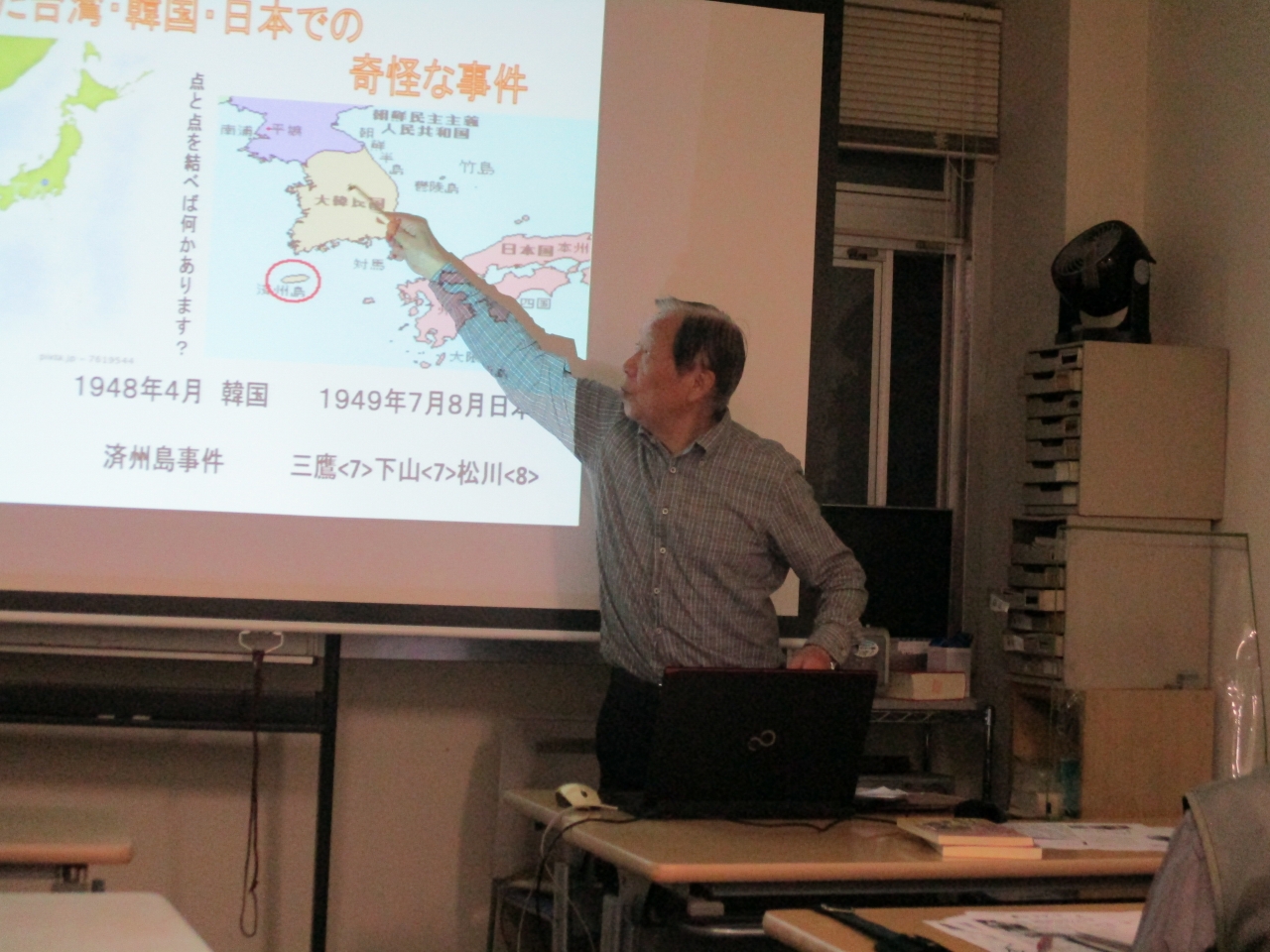 パワーポイントにて説明です。