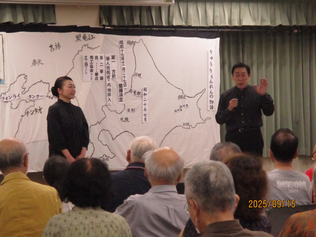 劇団ENのお二人です